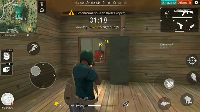Стрим игры "Free Fire".ТОП 1 ЗАБЕРУ ЛИ Я ? ИГРАЮ С ВАМИ смотреть онлайн