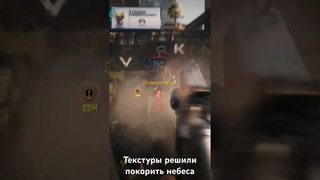 Текстуры решили улететь, игра начала лагать. Это #баги #cyberpunk2077 #phantomliberty #morgandusty смотреть онлайн