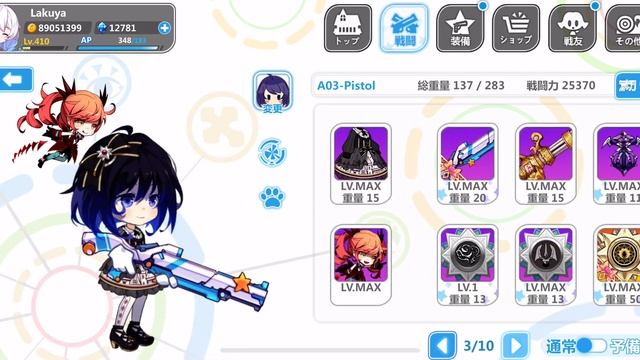 GGZ JP Day 196: New Event & Seeking Upgrades смотреть онлайн