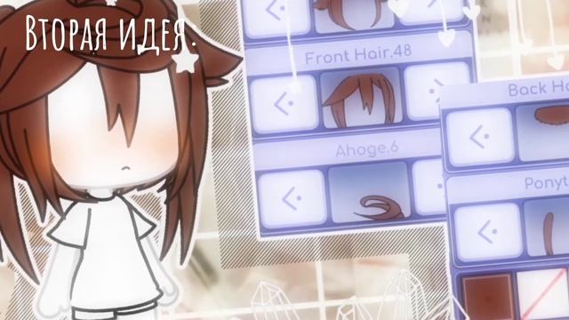 ||5 ИДЕЙ ПРИЧЁСОК ||гача лайф смотреть онлайн