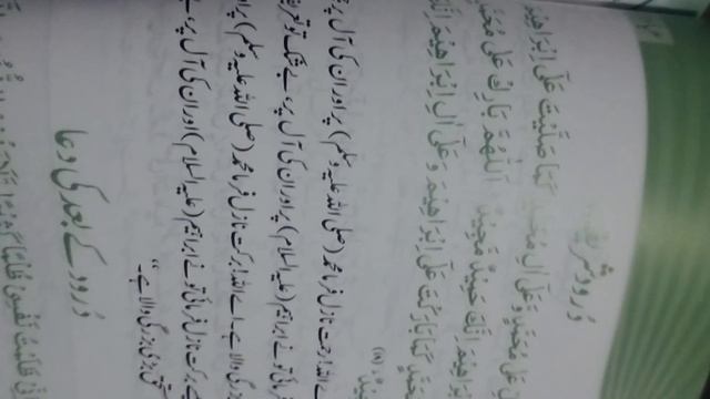کلمات نماز ترجمہ کے ساتھ حصہ دوئم смотреть онлайн