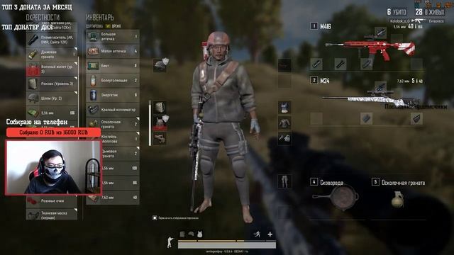 СОЛО каточки в PUBG. Розыгрыш в описании! смотреть онлайн