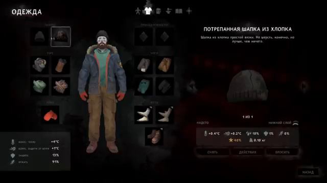 The Long Dark #3 готовим дрова для слепой старухи смотреть онлайн