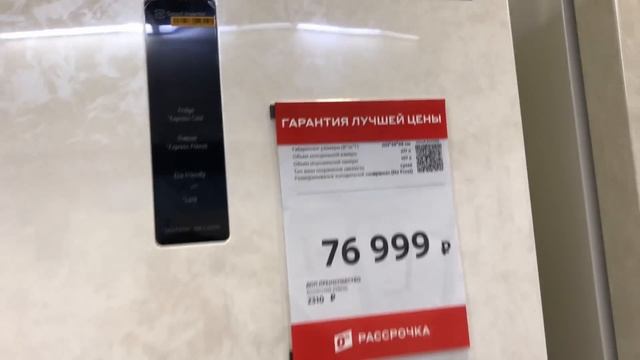 Как изменились цены на холодильники и что сейчас можно купить || Обзор из магазина смотреть онлайн