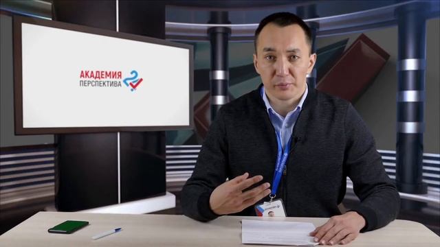 Курс Рима Хасанова "21 точка для роста директора Агентства недвижимости" смотреть онлайн