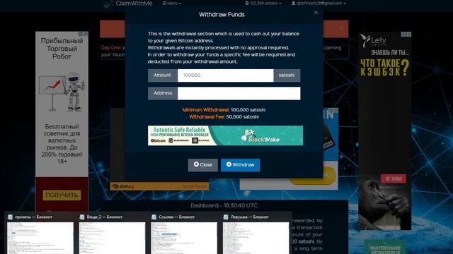СКАМ! 🔴 2 000 000 САТОШЕЙ В ДЕНЬ 🔴 С 3 ТОП БИТКОИН КРАНОВ смотреть онлайн