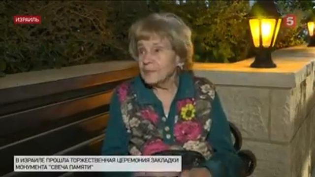 На Сергиевском подворье в Иерусалиме состоялась встреча блокадников смотреть онлайн