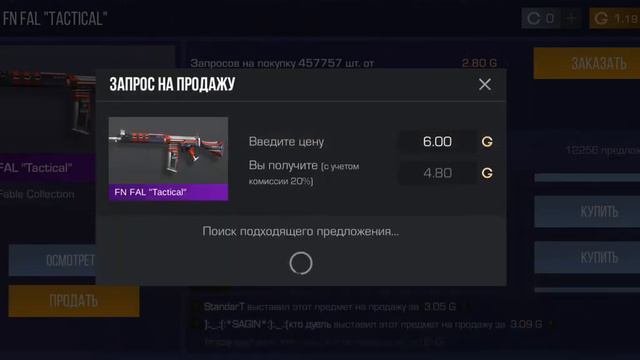 кто у меня купит такой скин с стикером? пишите в коментах. смотреть онлайн