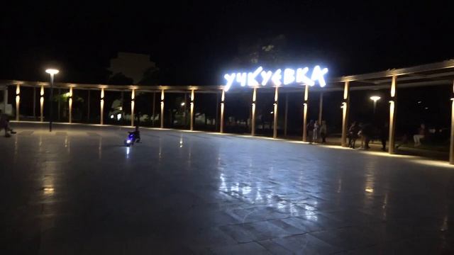 Учкуевка часть нового Севастополя смотреть онлайн