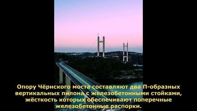 Самый длинный вантовый мост Швеции. смотреть онлайн