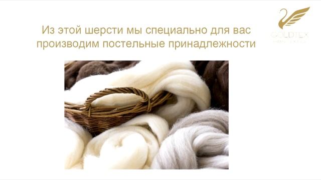 Что такое кашемир ➤ хорошее постельное бельё смотреть онлайн