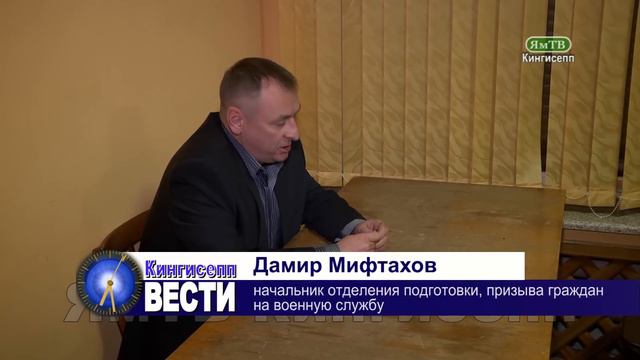 ЯмТВ Осенний призыв - 2015 смотреть онлайн