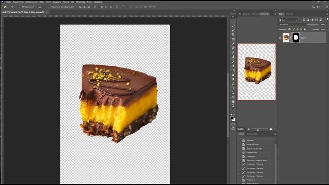 Як вирізати картинку | Безкоштовні уроки Photoshop українською смотреть онлайн