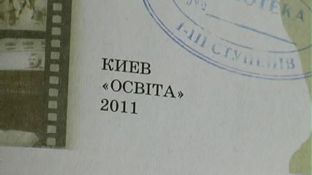 Бэкграунд 24 09 11 - 3 смотреть онлайн