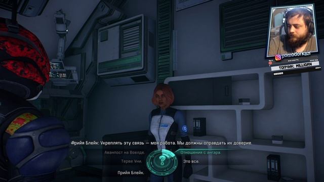 Запись стрима [ПЗР] — Прохождение Mass Effect Andromeda [XBOX ONE] #17 — ДРЕВНИЙ КОМПЬЮТЕР смотреть онлайн