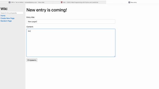CS50’s Web Programming with Python and JavaScript Project1 Wiki смотреть онлайн