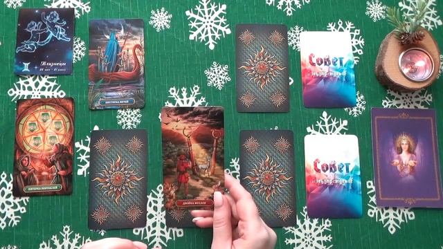 ♊ БЛИЗНЕЦЫ. ☃️ С 16 по 31 ЯНВАРЯ 2022 г. ? Главные сферы жизни. Таро-прогноз. смотреть онлайн