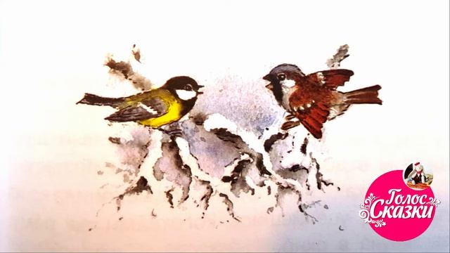 Виталий Бианки - Синичкин календарь - "Январь" | Рассказы и сказки о природе для детей смотреть онлайн