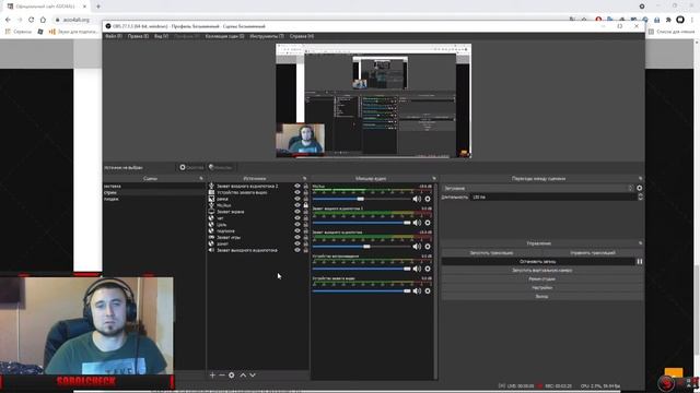 Guitar Rig + OBS стрим гитары смотреть онлайн