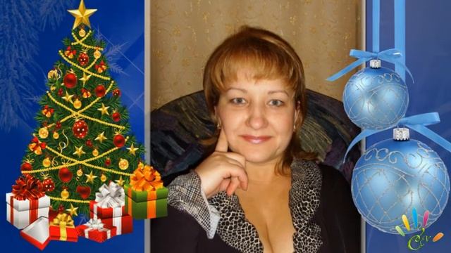 новогодний альбом смотреть онлайн
