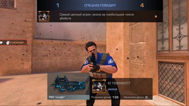 standoff 2 союзники но играю только Арканы! смотреть онлайн