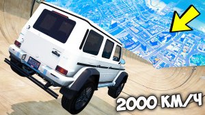 СПУСК С ГОРЫ БЕЗ ТОРМОЗОВ НА ЧИТ ТАЧКАХ В ГТА 5 МОДЫ! ОБЗОР МОДА В GTA 5!