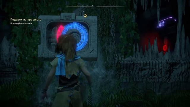 HORIZON ZERO DAWN(PS4) ПРОХОЖДЕНИЕ ЧАСТЬ 1 смотреть онлайн