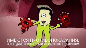 Дима БИЛАН - Держи Лизобакт version 2020