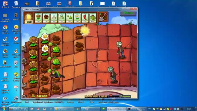 Выживание крыша ! Зомби атакуют ! В конце ошибка ! Plants vs Zombies смотреть онлайн