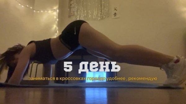 тренируюсь, как Chloe Ting 2023 | тренируюсь 28 дней, МОИ РЕЗУЛЬТАТЫ