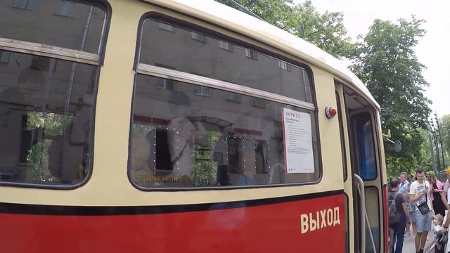 Парад трамваев 8 июля 2023 в Москве. смотреть онлайн