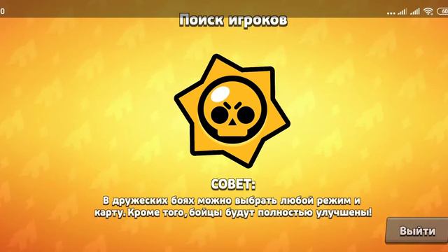 Качаю биби на 20 ранг на своëм аккаунте продолжение будет