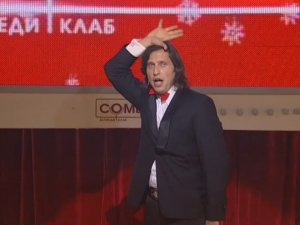 Гарик Мартиросян и Александр Ревва - Аристарх Песенко на кастинге «Принцесса цирка»