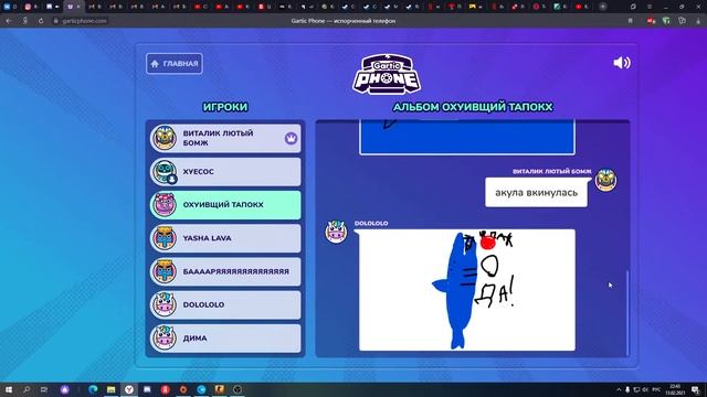 самый не смешной испорченный телефон смотреть онлайн