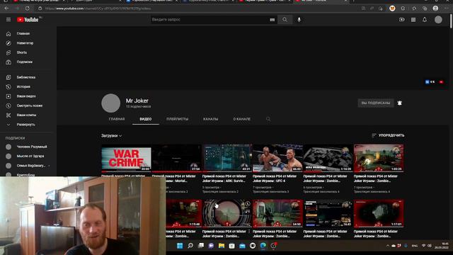 Мой второй канал на YouTube : Mr Joker. смотреть онлайн