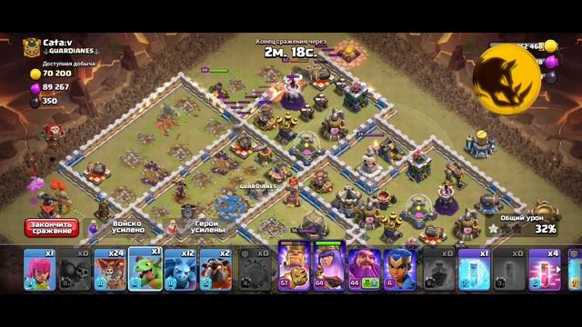 #clashofclans ЛВК ДЕНЬ 4. ЗОЛОТАЯ 1. ДОБРОВОЛЬНЫЙ 