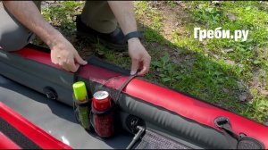 Полезное снаряжение для байдарки