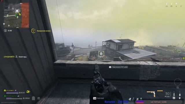 Call of Duty: Warzone 2 |DMZ ВСЕМ ПРИВЕТЫ! ? смотреть онлайн