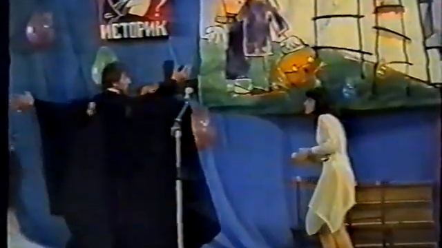 День Истфака КубГУ 1995, часть 2 смотреть онлайн