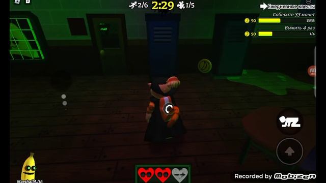 Roblox banana est new code !! summer 2023роблокс банана ест новый код лето 2023 смотреть онлайн