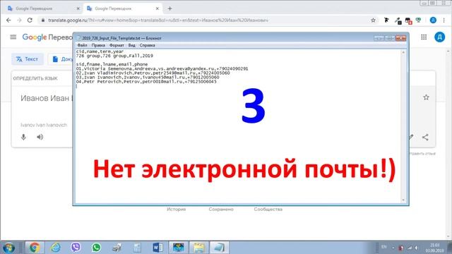 Электронный журнал инструкция смотреть онлайн
