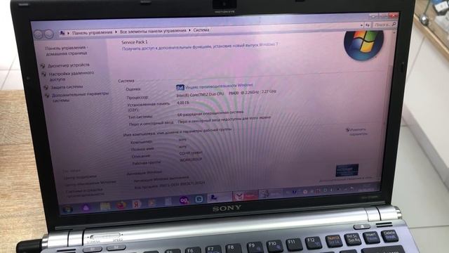 Ноутбук сони смотреть онлайн