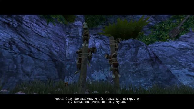 Прохождение Oddworld Stranger's Wrath #16 смотреть онлайн