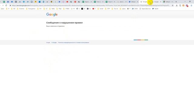 Как удалять негативные отзывы Google My Business