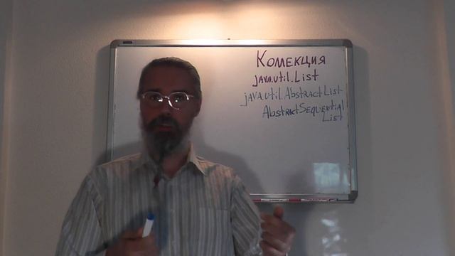 Коллекции Java - List (списки) смотреть онлайн