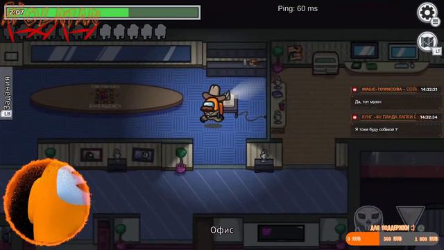 🔴⚡Стрим по Among Us от канала Molnian: #42 - Лошади среди нас ФИНАЛ!?⚡ смотреть онлайн