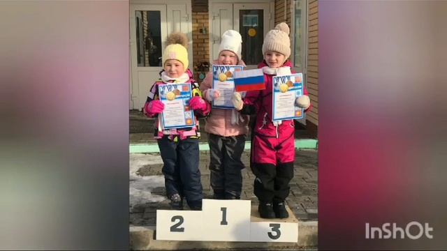 Закрытие Олимпийских игр смотреть онлайн