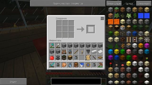 Thaumcraft 4 #6 Ботинки путешественника. смотреть онлайн