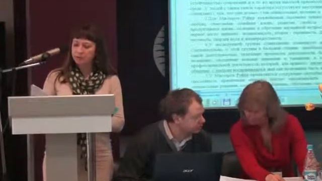 Всероссийский конгресс Рейки 16-17.03.2013