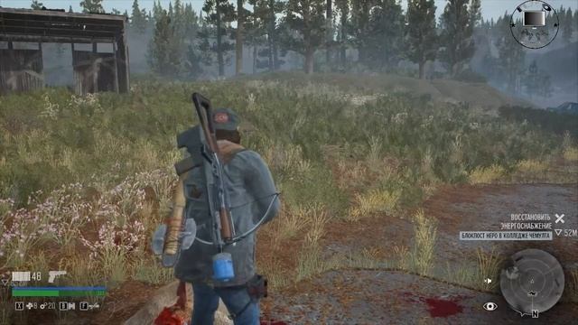 Days Gone прохождение игры ч. 40 "Прогулка с Сарой" смотреть онлайн